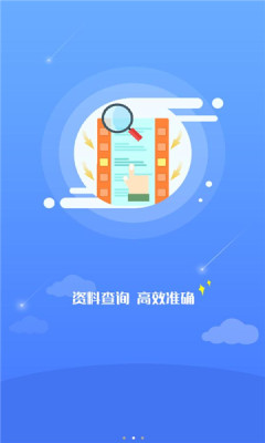 昆山环保app