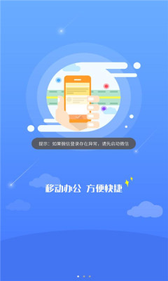 昆山环保app