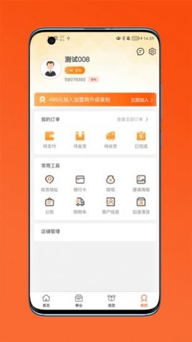 通通麦app