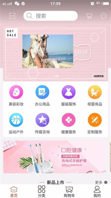 零一通年货节版