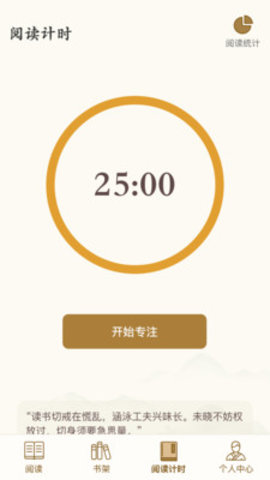 秀才智慧多app