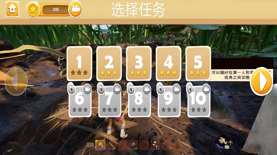 求生岛挑战安卓版(Leaks)