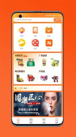 通通麦app