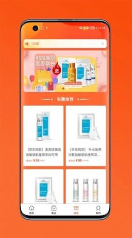 通通麦app