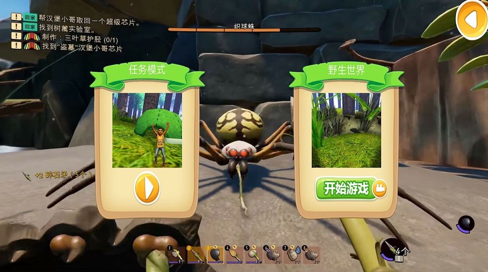 求生岛挑战安卓版(Leaks)