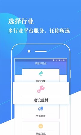 知识服务平台app