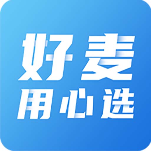 好麦用心选年货节2023最新版