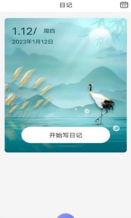 轻扫描图片文字文档app