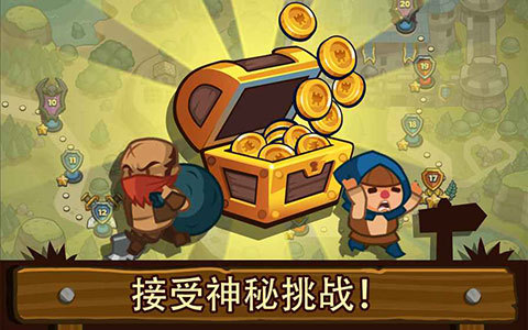 传奇塔防禁止通行最新版(Realm Defense)