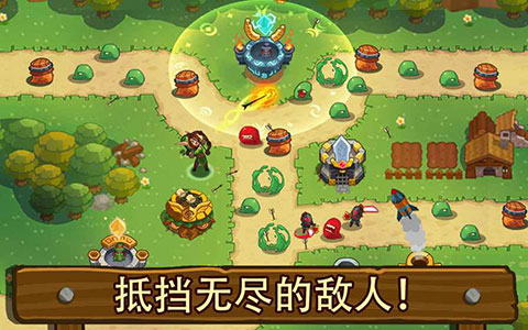 传奇塔防禁止通行最新版(Realm Defense)