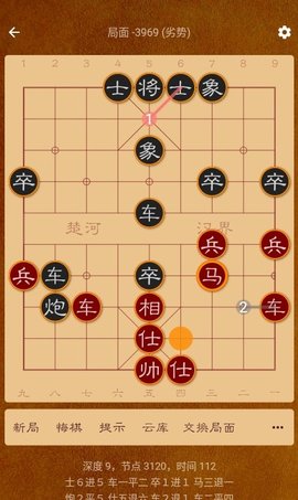 棋路Lite手机客户端