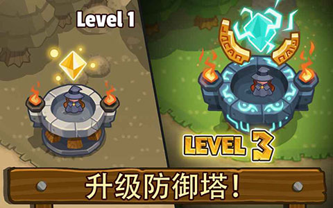 传奇塔防禁止通行最新版(Realm Defense)