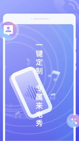 防撤回消息app