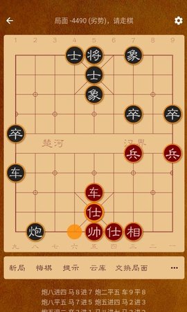 棋路Lite手机客户端