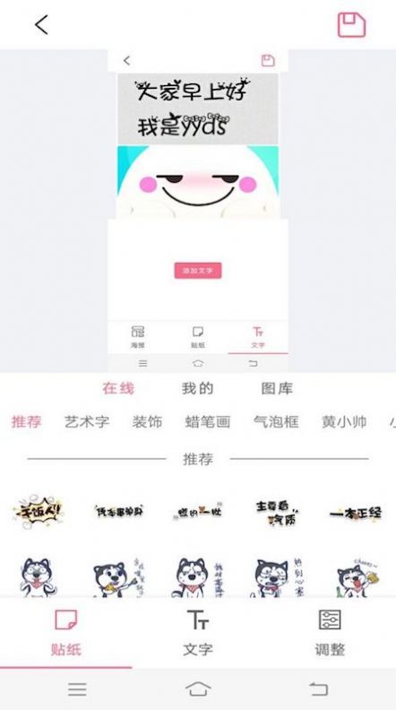 图片处理工具app