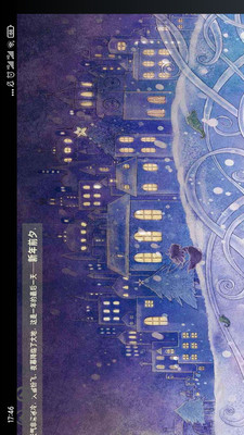 智趣英语点读app