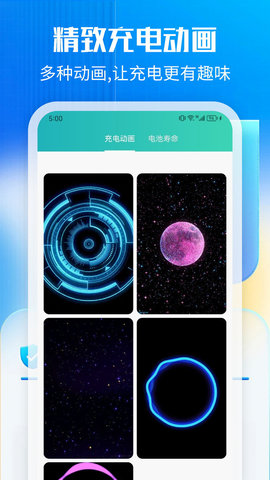 万能一键清理app