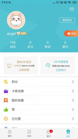 布谷先知app