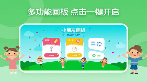 博学雅趣app