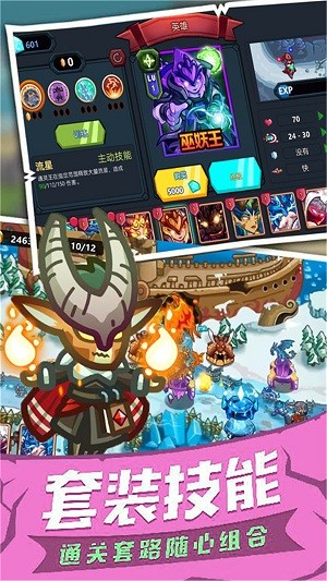 士兵塔防记2023