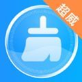 超威清理大师app