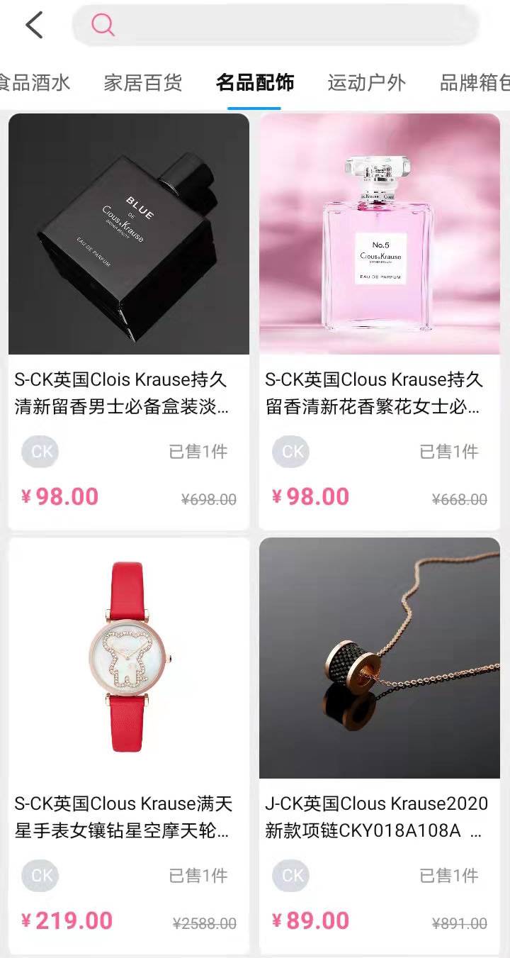 乐帮购app