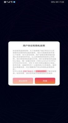 音乐音频剪辑制作app