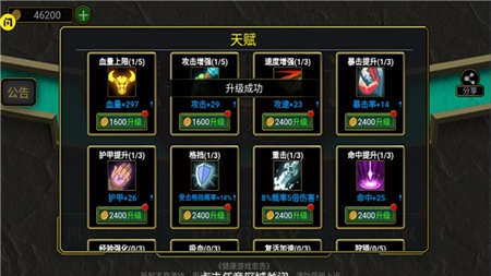 魔兽进化论