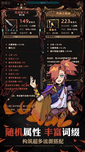 不一样传说2免广告版(CodeRustle2)