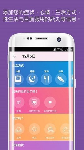 女生助手女生助手