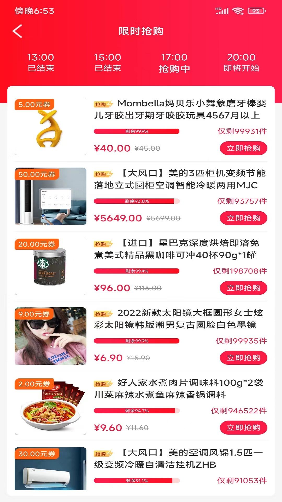 汇品网app