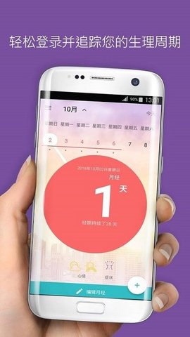 女生助手女生助手