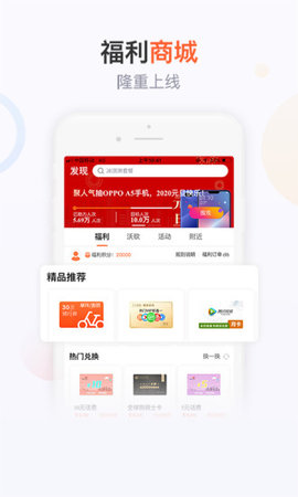 陕西联通网上营业厅