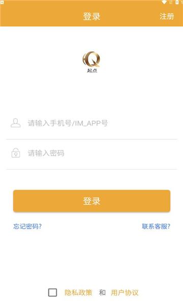 起点购物app