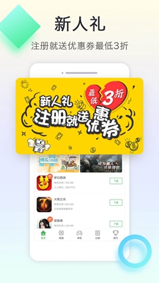 拇指玩官方版