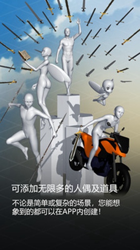 魔法人形师官方版