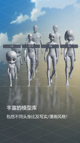 魔法人形师官方版