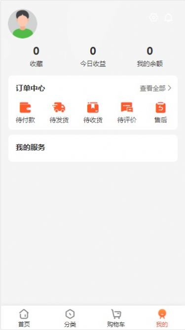 创宇良品app