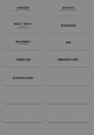 蓝麟工具箱app