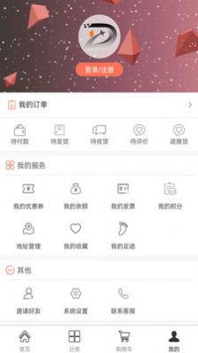 拾柒艺术app