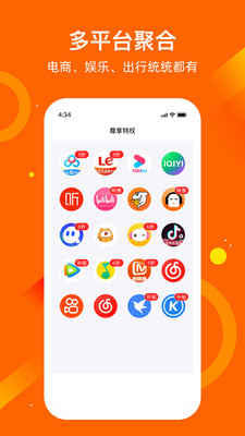 应用魔法师app