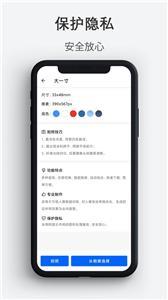 最帅证件照app