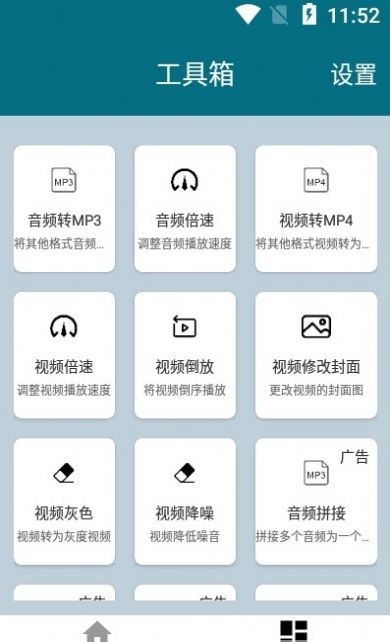 大木提词器2023