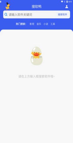 搜盘鸭app