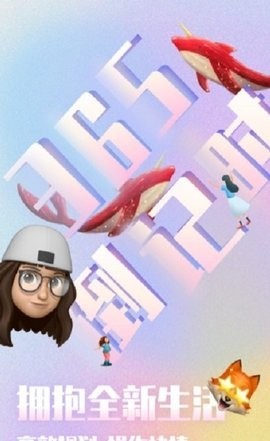 365倒计时2023
