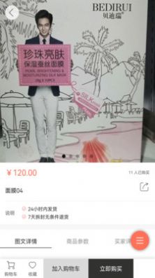 拾柒艺术app