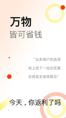 应用魔法师app