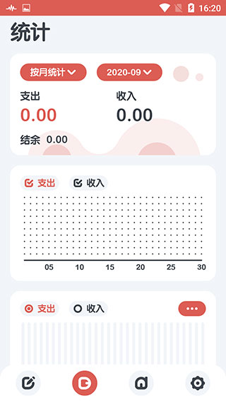 小象记账app