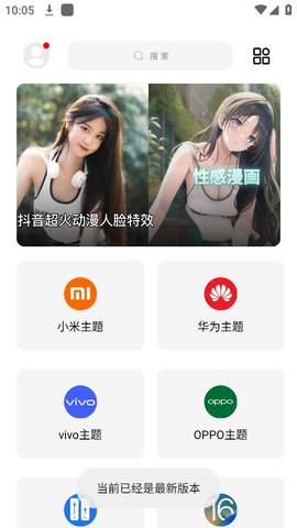 彩虹猫app