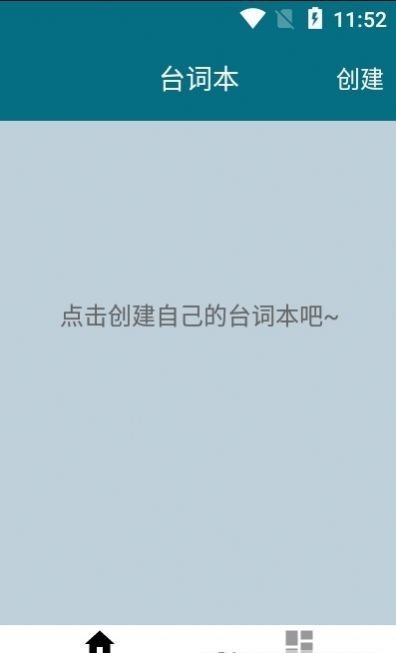 大木提词器2023